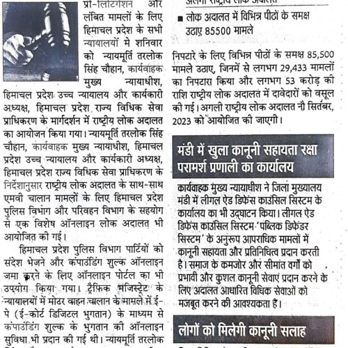 Newspaper - May, 2023